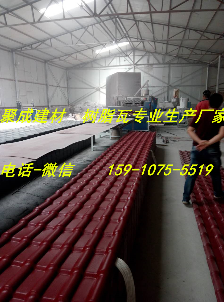 树脂瓦有着多种优良特性--北京树脂瓦 树脂瓦厂